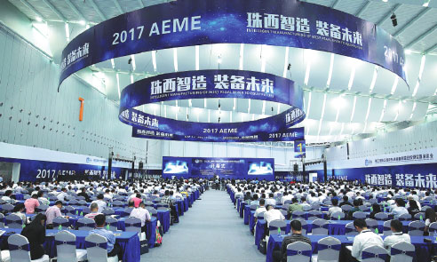 Advanced equipment makers meet in Foshan