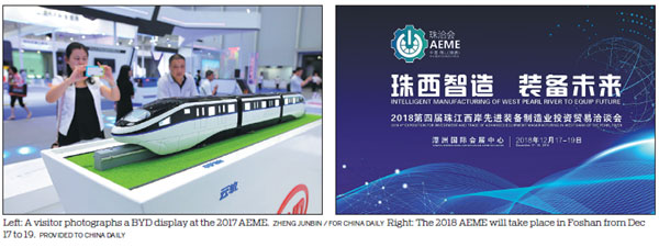 Advanced equipment makers meet in Foshan