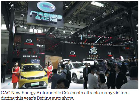 GAC unveils auto plant using intelligent design