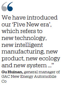 GAC unveils auto plant using intelligent design