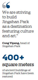 Jingshan Park aids Beijing's preparation for UNESCO list