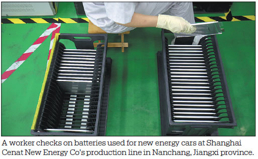 Evergrande expands NEV sector share with purchase of battery maker