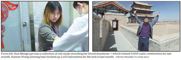 Chinese 'clock in' to develop good habits
