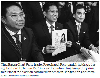Bid by Thai princess for PM turned down