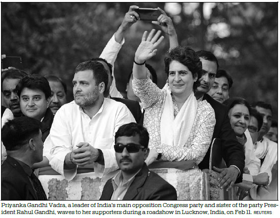 Scion of India's first family steps up