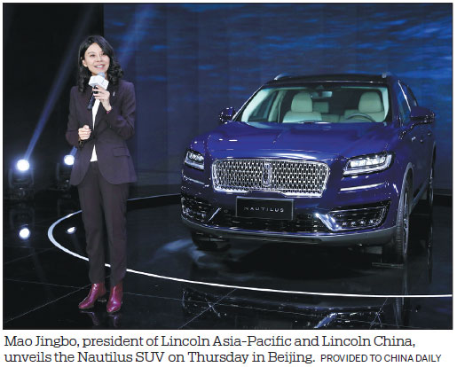 Lincoln to roll out localized model in 2019, saying future lies in China