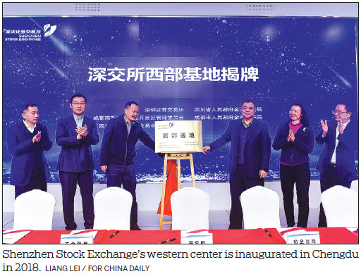 Financiers from around the globe to converge in Chengdu for key meeting