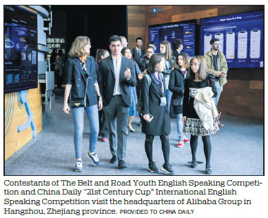 '21st Century Cup' foreign visitors enjoy Hangzhou