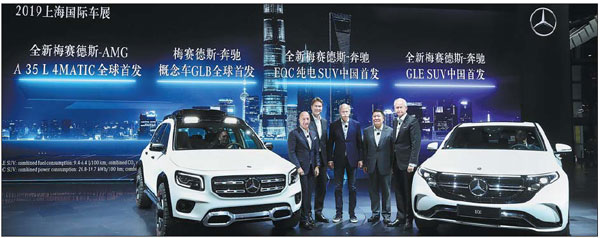 Mercedes-Benz heralds new epoch with diversified lineup