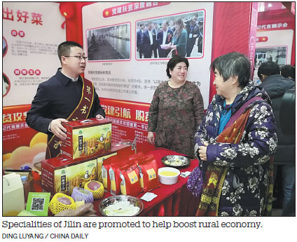 POVERTY ALLEVIATION PAYS OFF IN JILIN