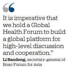 Health forum to inject innovation into industry