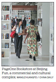 Beijing shows off heritage, creativity, cultural exports