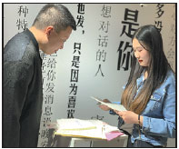 On our Sina Weibo