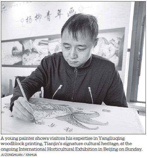 Tianjin showcases cultural heritage at horticultural expo