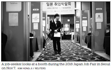 Surplus South Korean graduates look to Japan, US