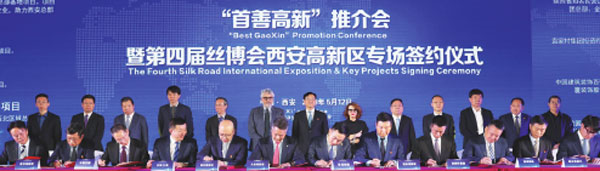 Development zone lands investment at expo