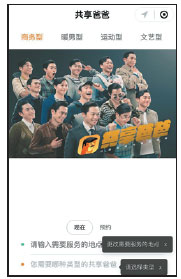 On our Sina Weibo