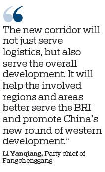 Fangchenggang forum to focus on health in SCO member states