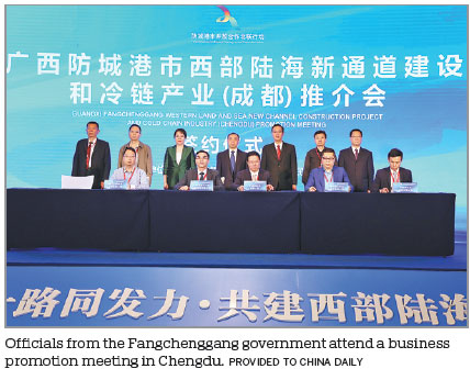 Fangchenggang forum to focus on health in SCO member states