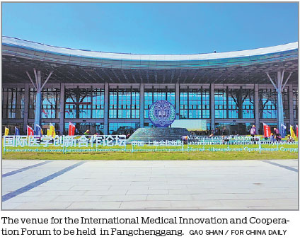 Fangchenggang forum to focus on health in SCO member states
