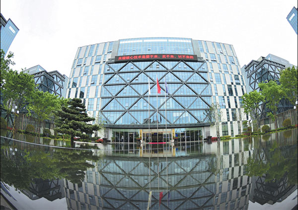 Meeting of great minds hopes to boost industrial development