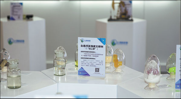Meeting of great minds hopes to boost industrial development