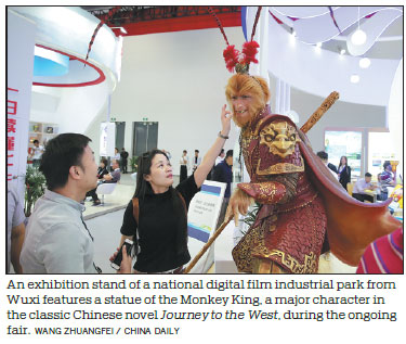 Creative industry gets innovative at exhibition