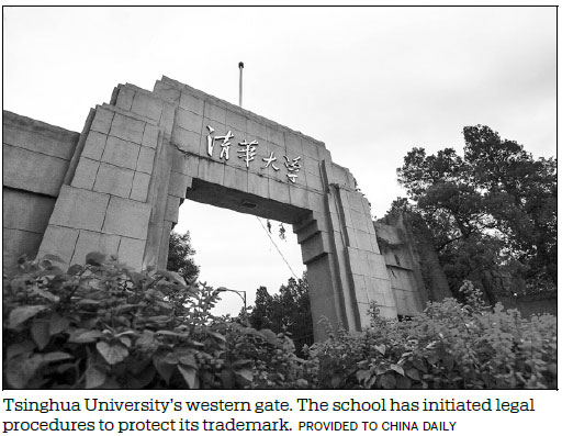 Tsinghua University files lawsuits in bid to protect trademark
