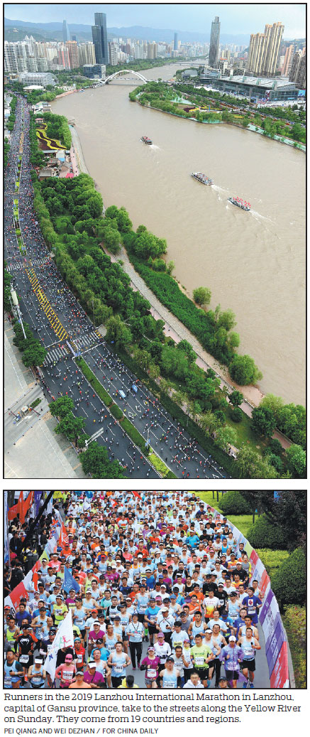 Lanzhou running with a good idea