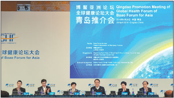 Forum to diagnose global health issues
