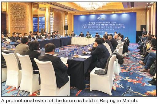 Forum to diagnose global health issues
