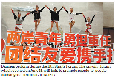Straits Forum promotes much closer relationship