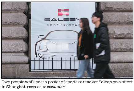 Saleen establishes research facility in China