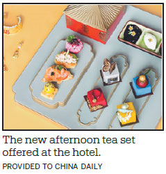 Summer tea set for a limited time in Beijing
