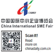Watchdog monitoring quality management of SMEs nationwide