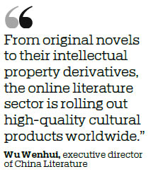 Collaboration pact to turn fiction into cash
