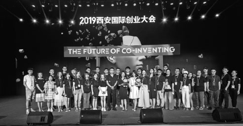 Xi'an evolving into a hub for high-quality development and business innovation
