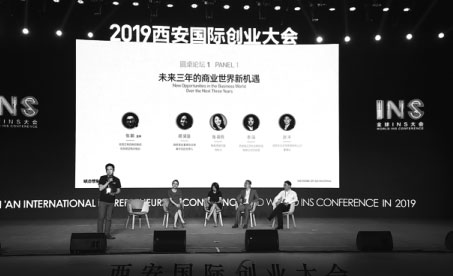 Xi'an evolving into a hub for high-quality development and business innovation