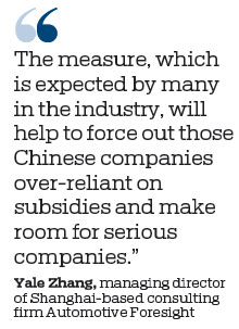 New energy vehicle prices likely to increase in wake of subsidy cuts