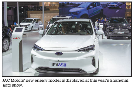 Environment bureau fines JAC Motors for emissions fraud