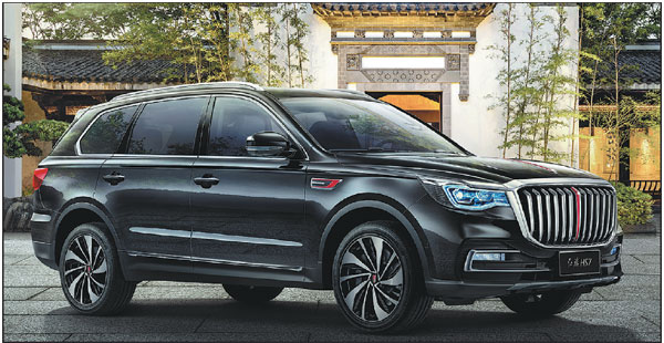 Hongqi Carnival to celebrate carmaker's success