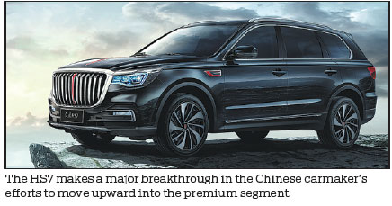 Hongqi Carnival to celebrate carmaker's success