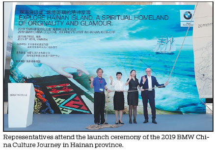 Culture journey helps perpetuate valuable intangible cultural heritage