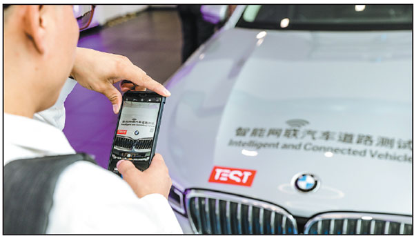 BMW teams up with Chinese companies to drive R&D of autonomous vehicles