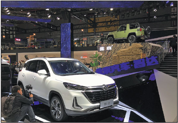 BAIC becomes Daimler's third-largest stakeholder