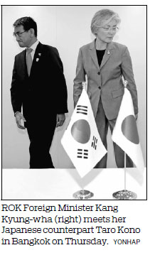 Seoul warns Tokyo to drop 'white list' trade threat