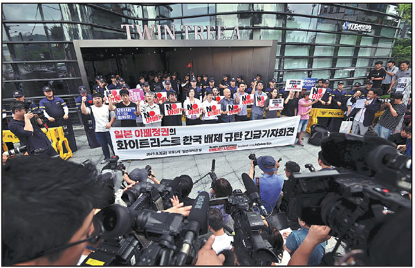 Japan to remove ROK from 'white list'