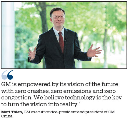 GM looks to the future by investing in technology