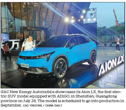 GAC Group keeping pace with fast-changing new energy car sector