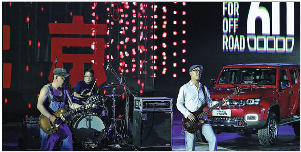 BAIC Group thinks beyond carmaking to drive business